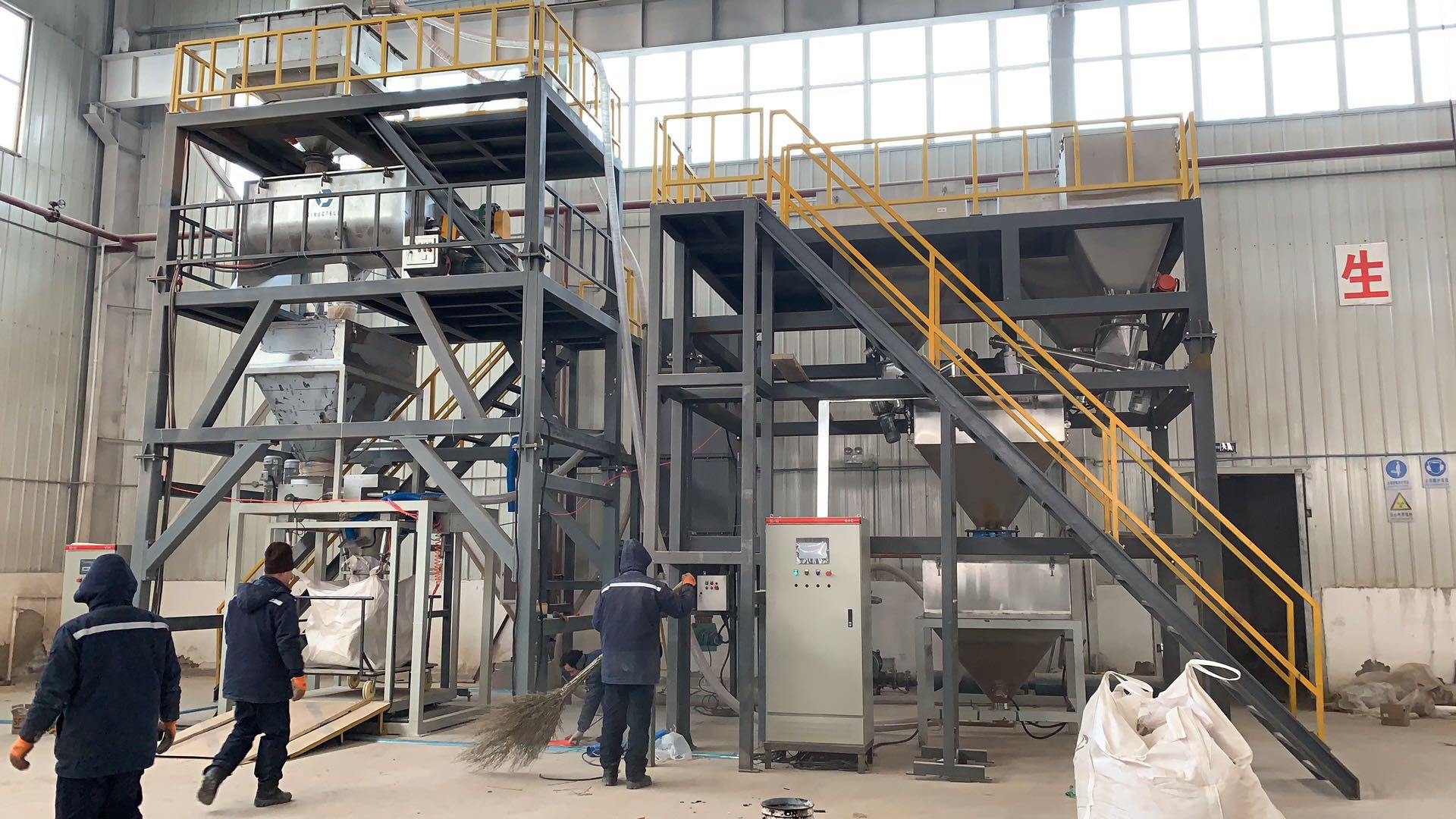 ����ף�Rɽ�|**���޹�˾����˾ӆُһ�׷���ȫ�Ԅ�(d��ng)���b�a��ϵ�y